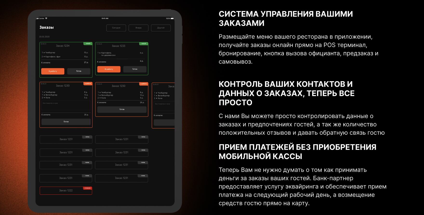 Снимок%20экрана%202020 03-22%20в%2013.34.03